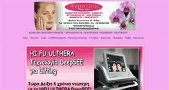 Desktop Screenshot of katerinadayspa.gr